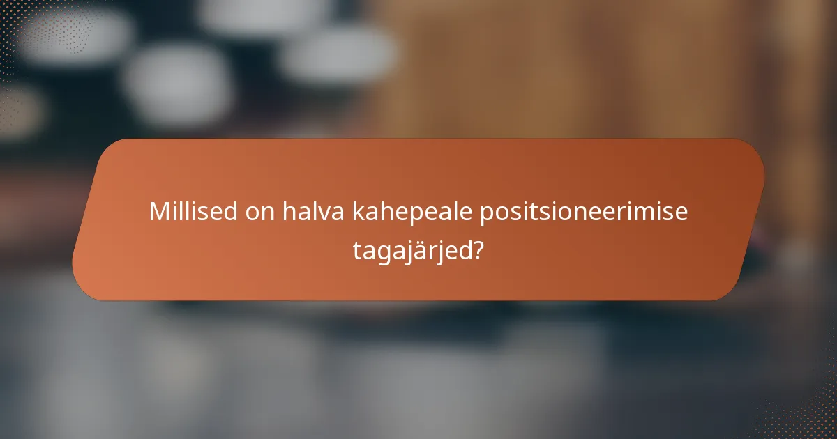 Millised on halva kahepeale positsioneerimise tagajärjed?