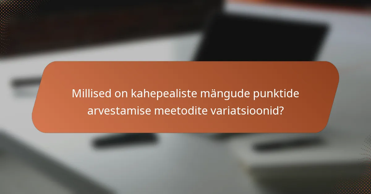 Millised on kahepealiste mängude punktide arvestamise meetodite variatsioonid?
