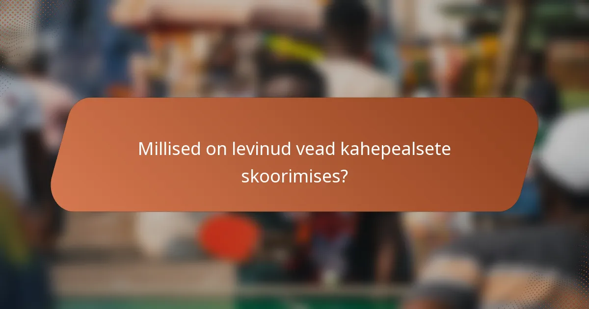 Millised on levinud vead kahepealsete skoorimises?